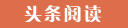 巫溪代怀生子的成本与收益,选择试管供卵公司的优势